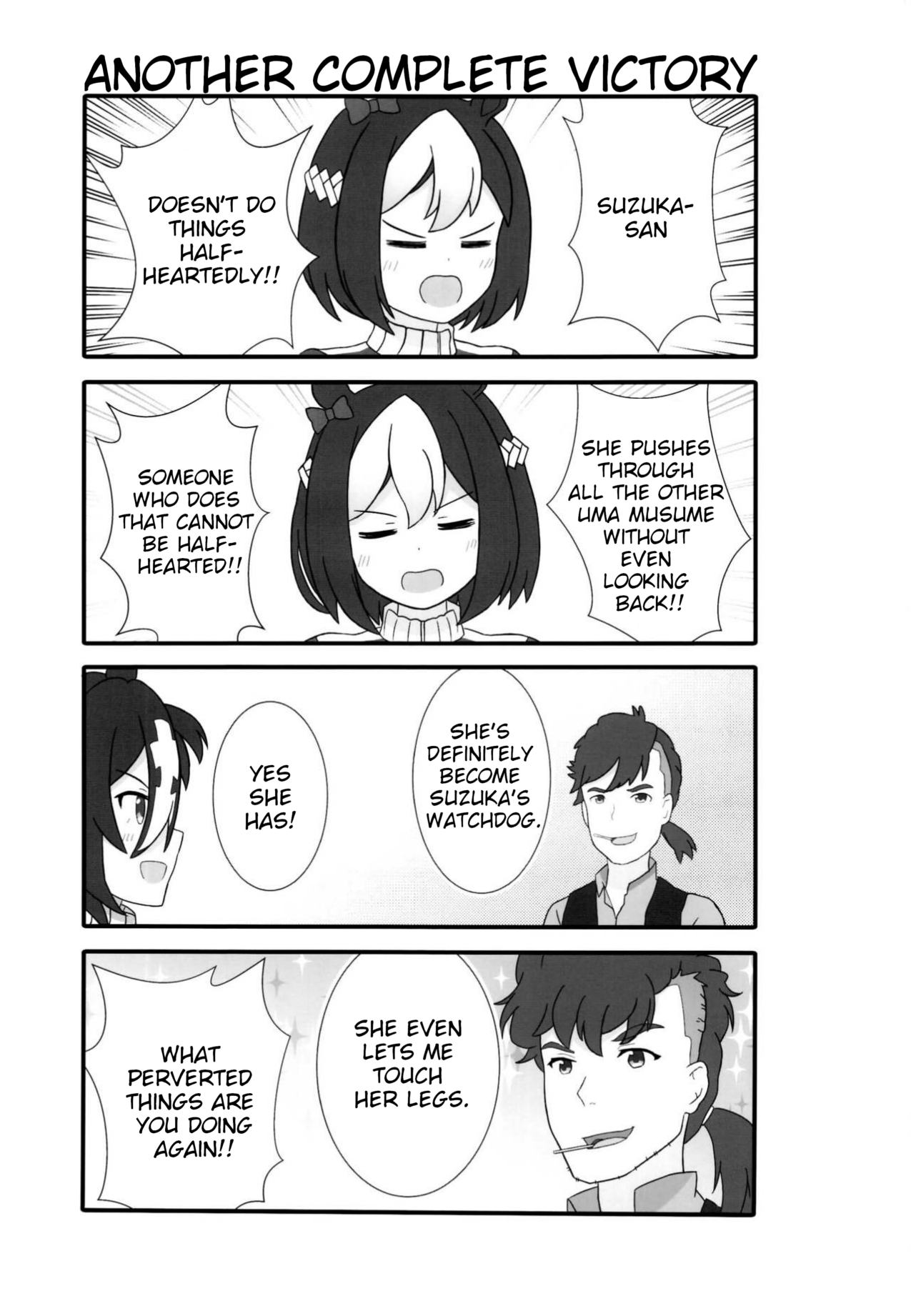 Uma Musume na Nichijou Oneshot 第17页