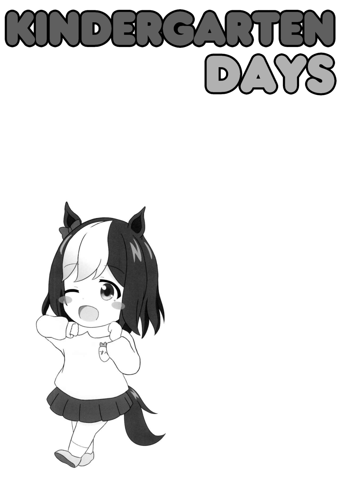 Uma Musume na Nichijou 第5页