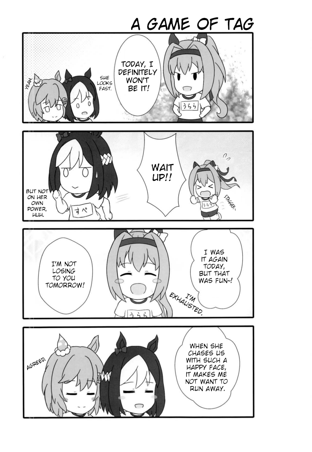 Uma Musume na Nichijou 第6页