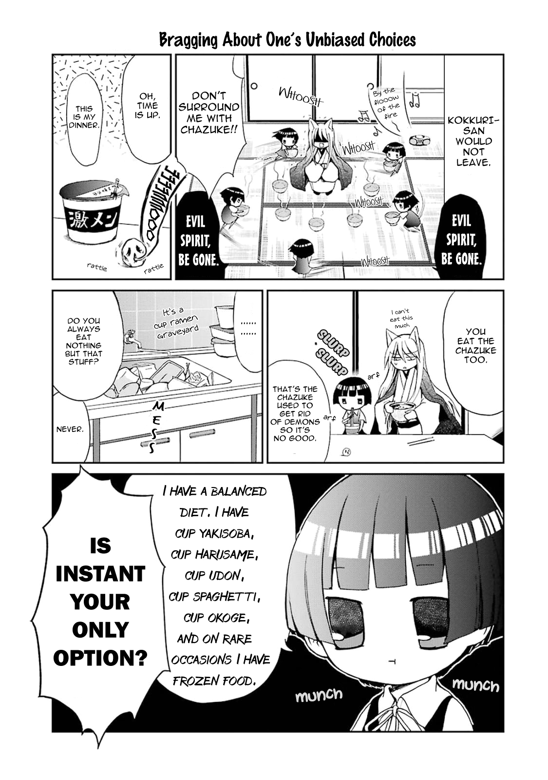 Gugure! Kokkuri-san Ah, Kokkuri-san 第13页