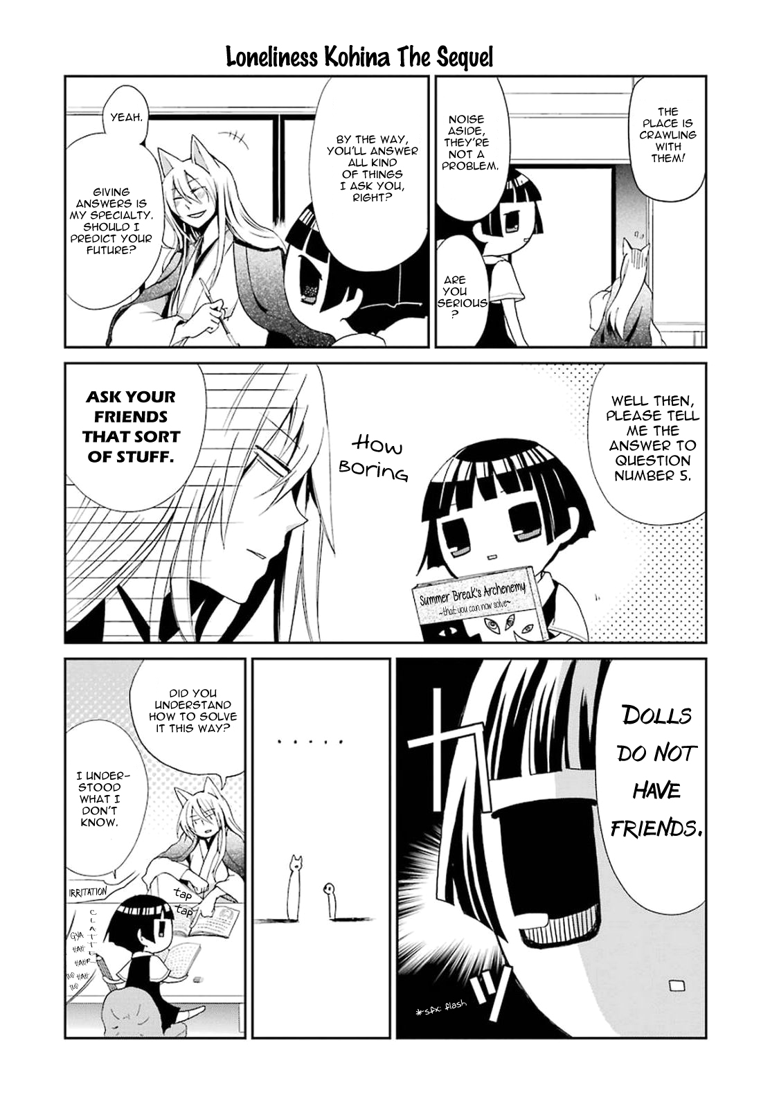 Gugure! Kokkuri-san Ah, Kokkuri-san 第16页