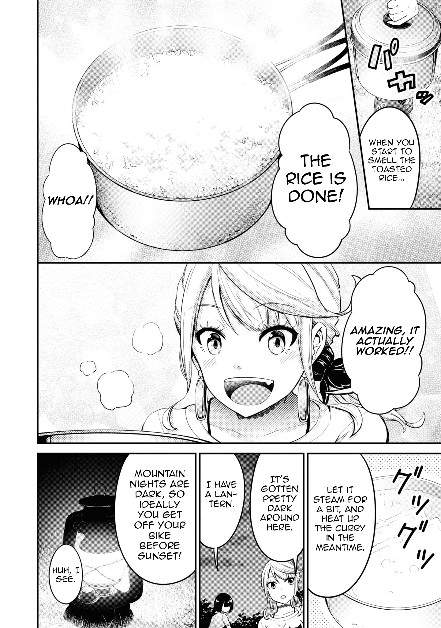 Tabi Gal! Nihon Juudan Chari Kikou Vol. 1 Ch. 6 第11页