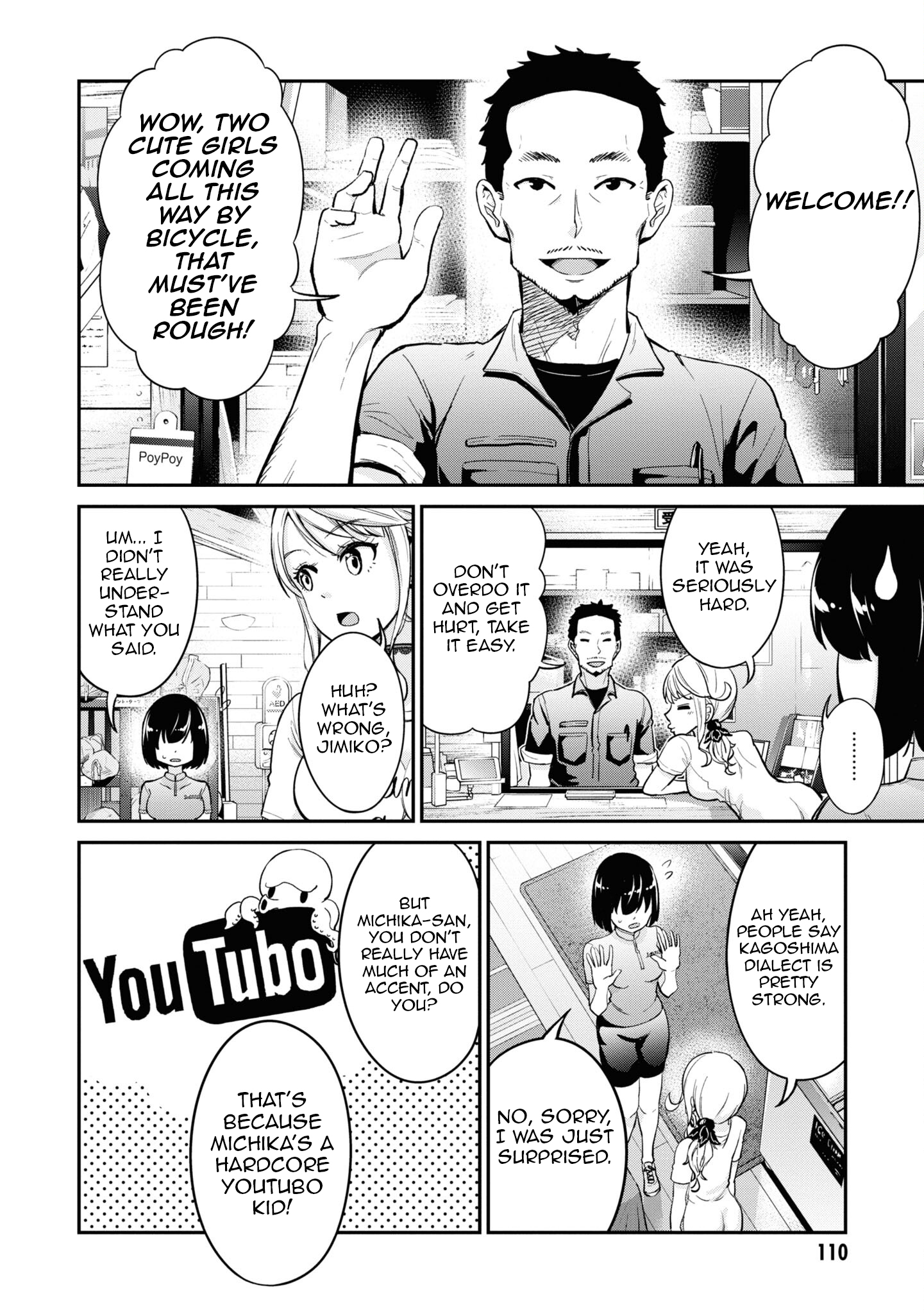 Tabi Gal! Nihon Juudan Chari Kikou Vol. 1 Ch. 6 第3页