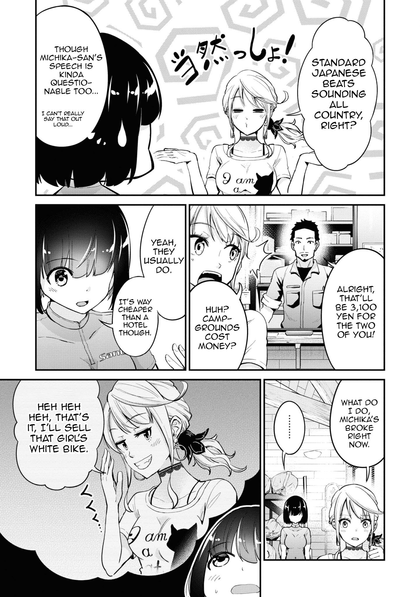 Tabi Gal! Nihon Juudan Chari Kikou Vol. 1 Ch. 6 第4页