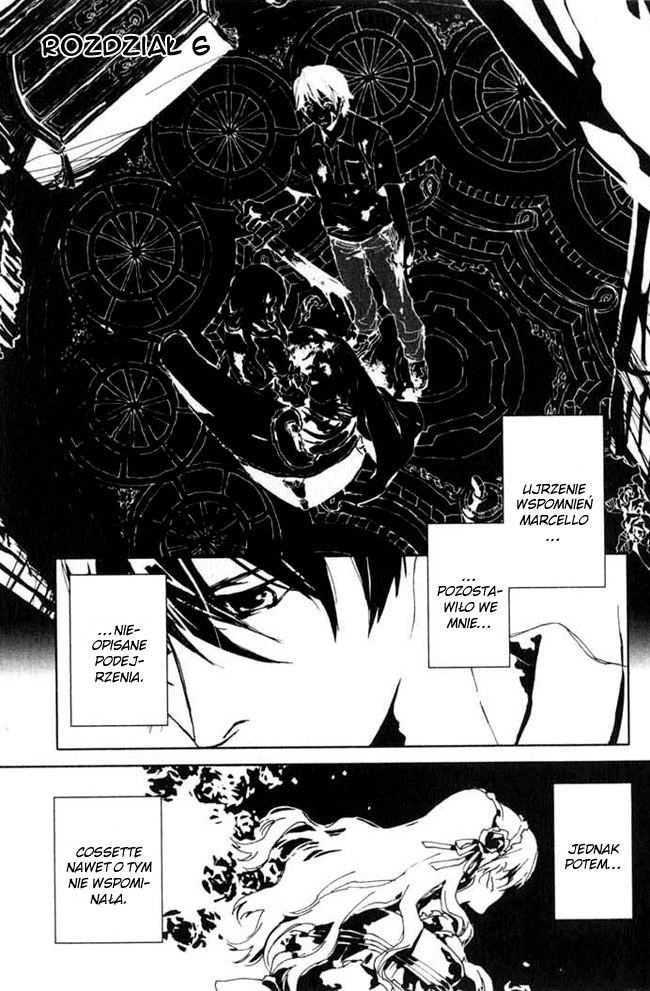 Portrait of Cossette Vol. 2 Ch. 6 第2页