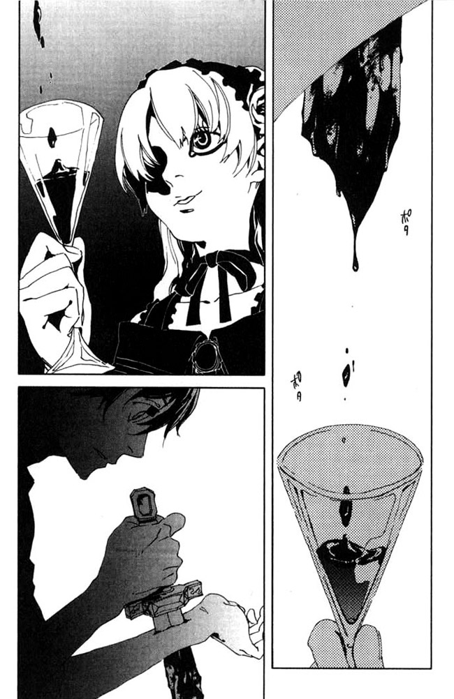 Portrait of Cossette Vol. 2 Ch. 6 第34页