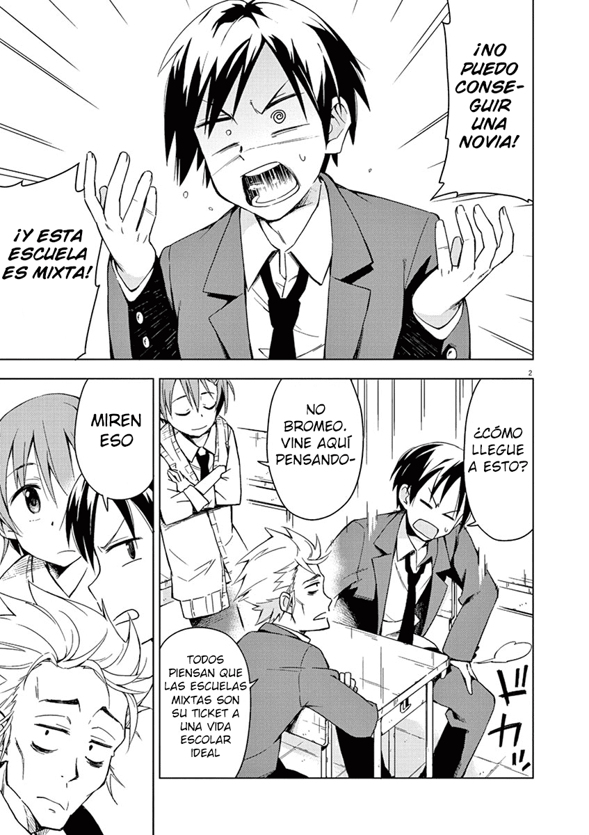 Kyougaku Koukou no Genjitsu 第4页