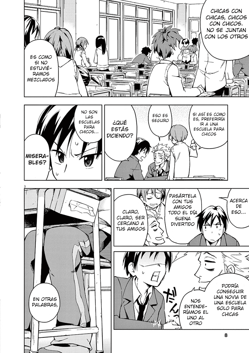 Kyougaku Koukou no Genjitsu 第5页
