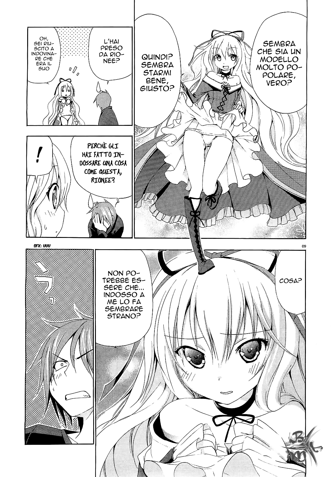 Soukyuu no Lapis Lazuli Vol. 1 Ch. 3 第12页