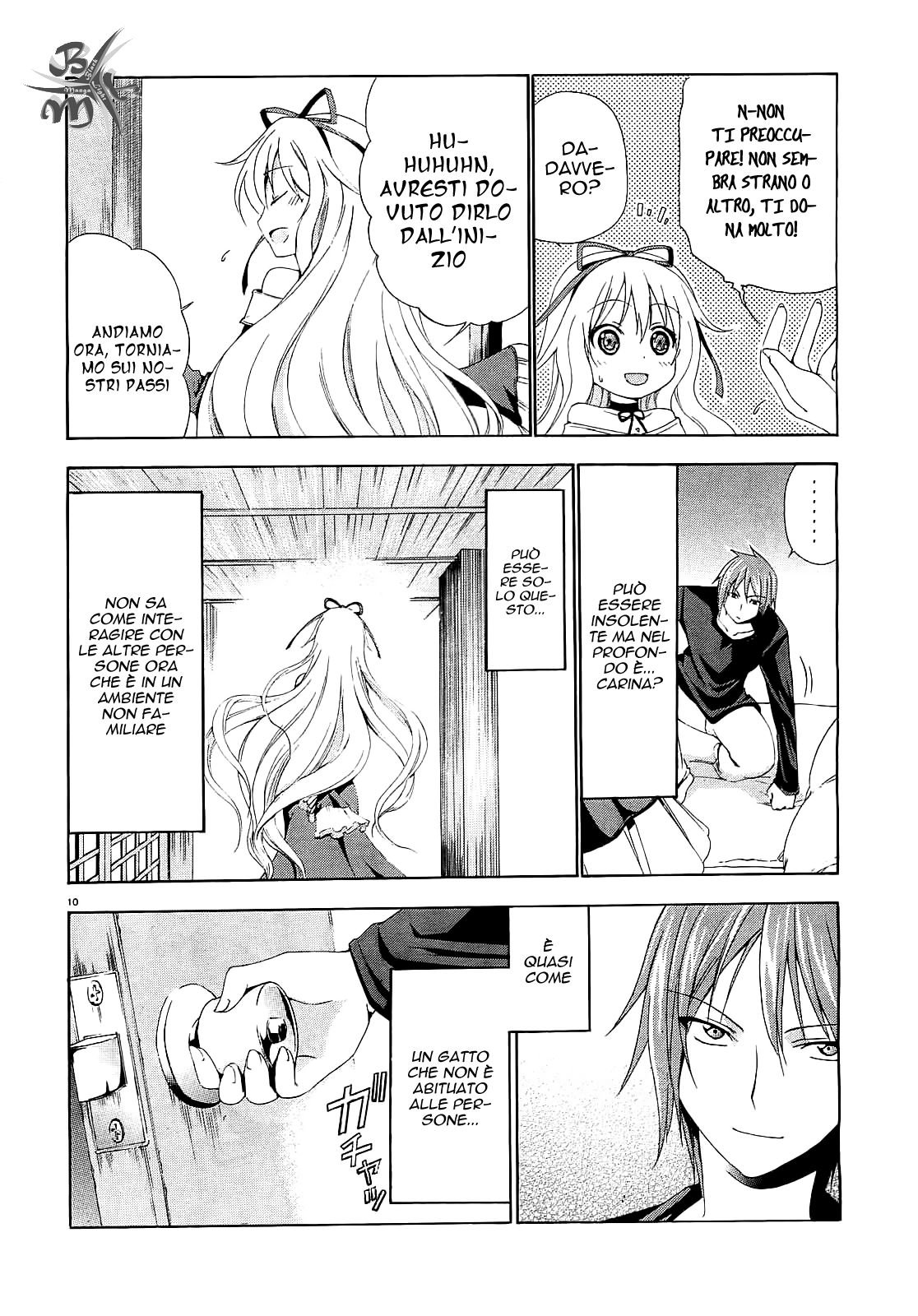 Soukyuu no Lapis Lazuli Vol. 1 Ch. 3 第13页