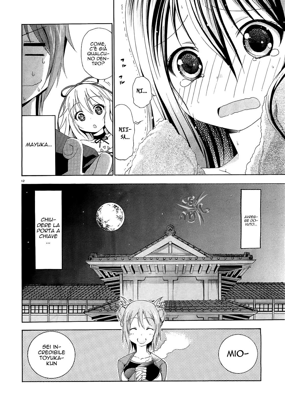 Soukyuu no Lapis Lazuli Vol. 1 Ch. 3 第15页