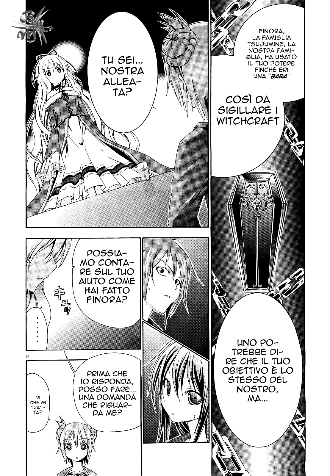 Soukyuu no Lapis Lazuli Vol. 1 Ch. 3 第17页