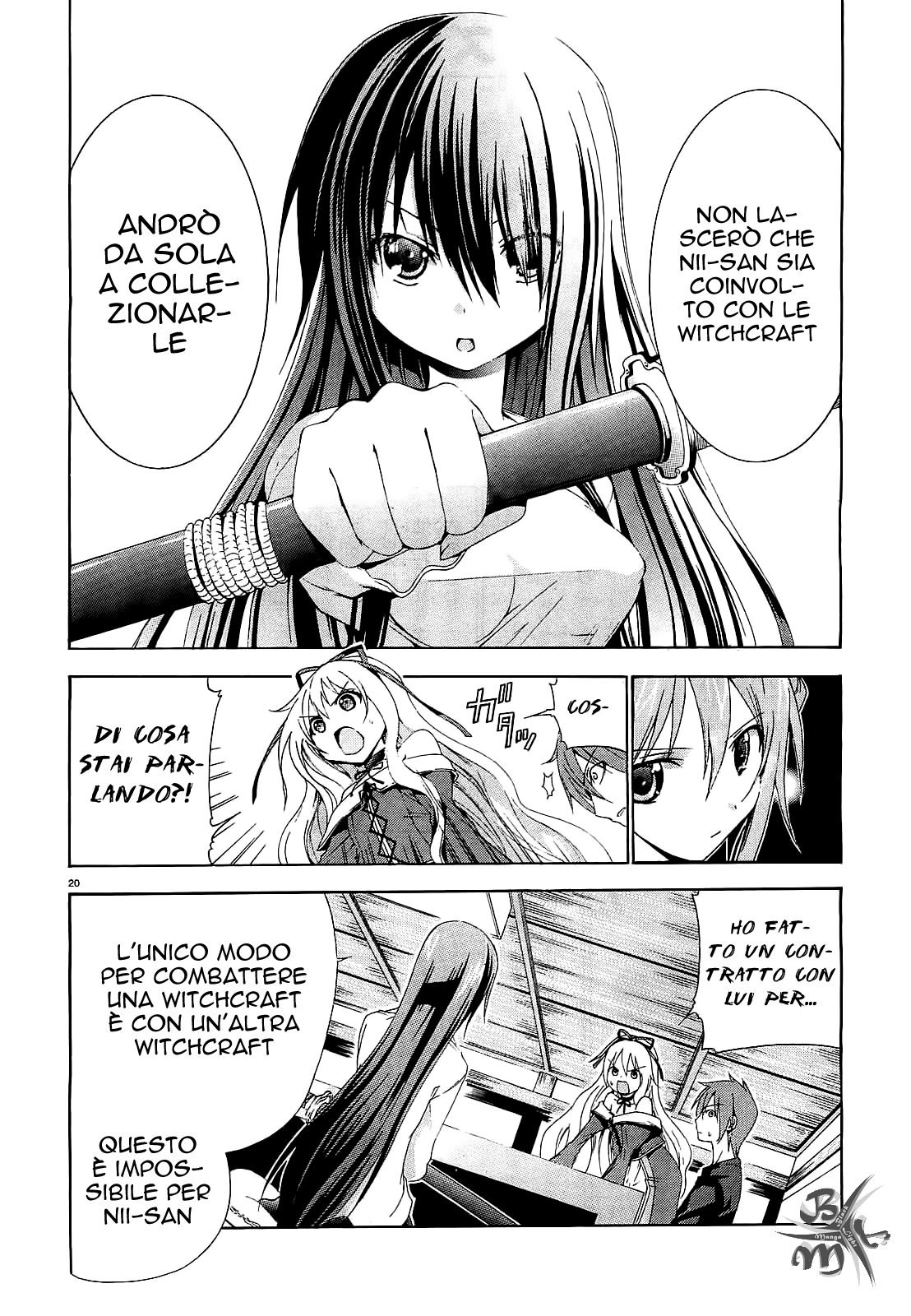 Soukyuu no Lapis Lazuli Vol. 1 Ch. 3 第23页