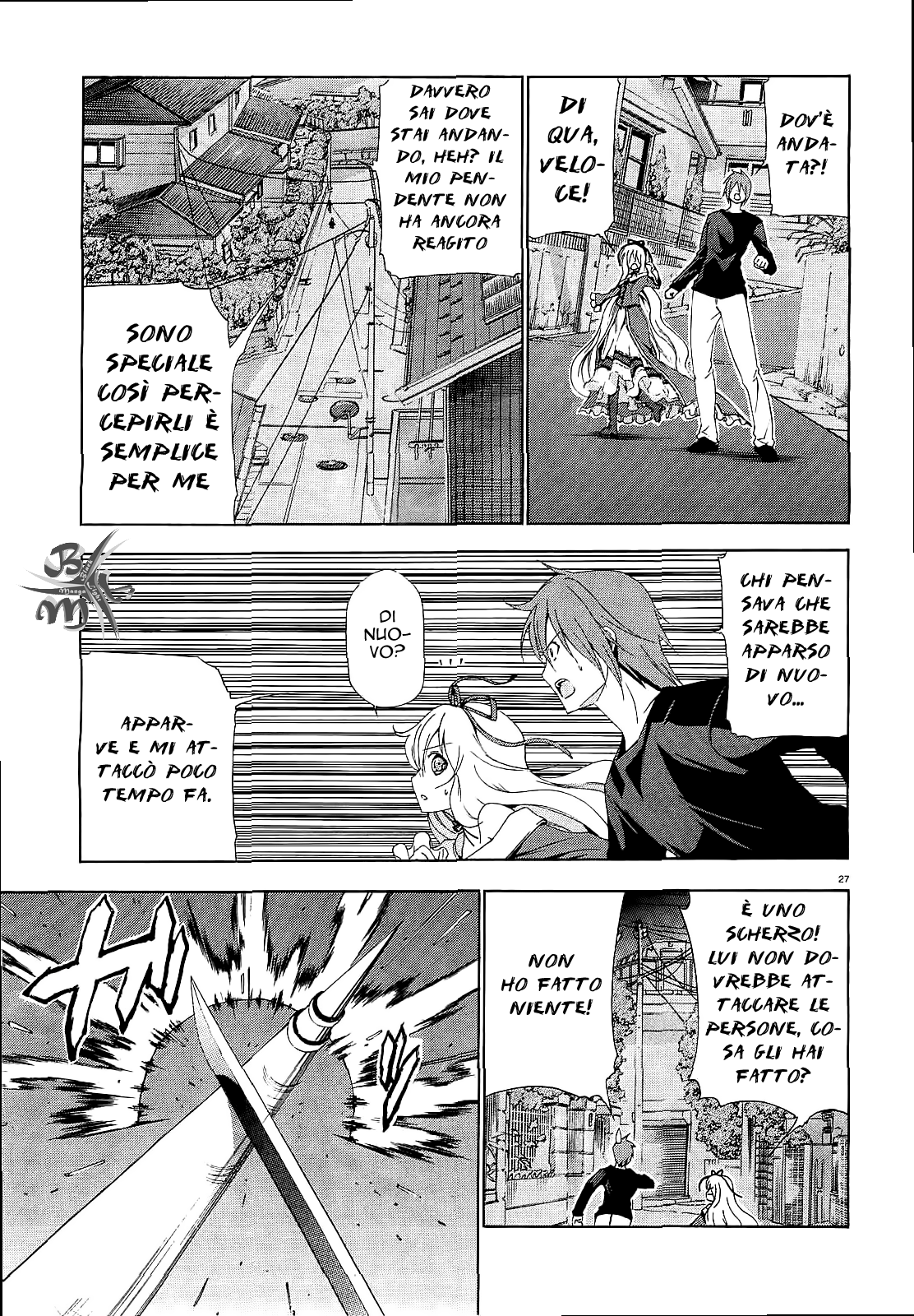 Soukyuu no Lapis Lazuli Vol. 1 Ch. 3 第30页