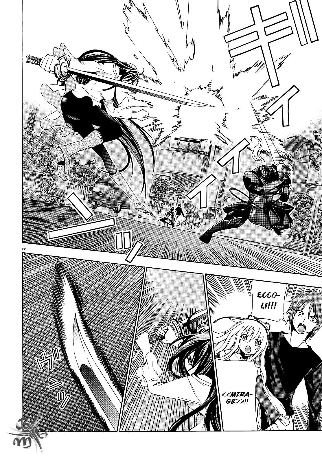 Soukyuu no Lapis Lazuli Vol. 1 Ch. 3 第31页