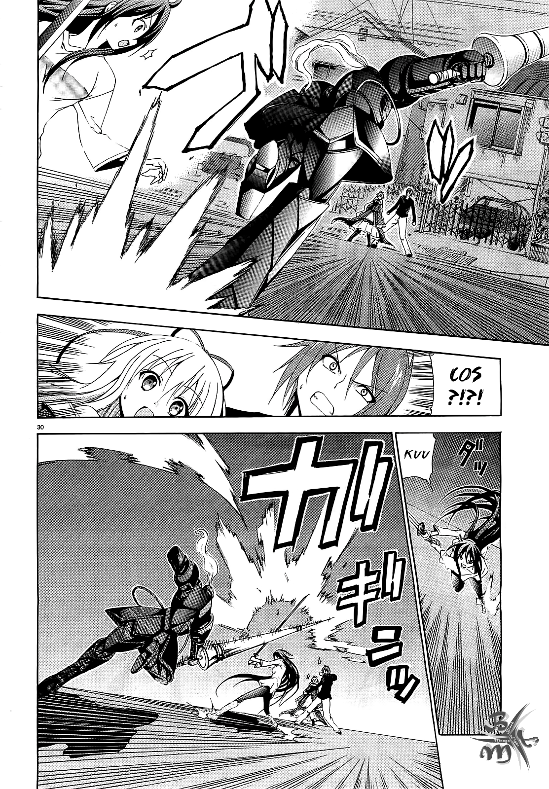 Soukyuu no Lapis Lazuli Vol. 1 Ch. 3 第33页