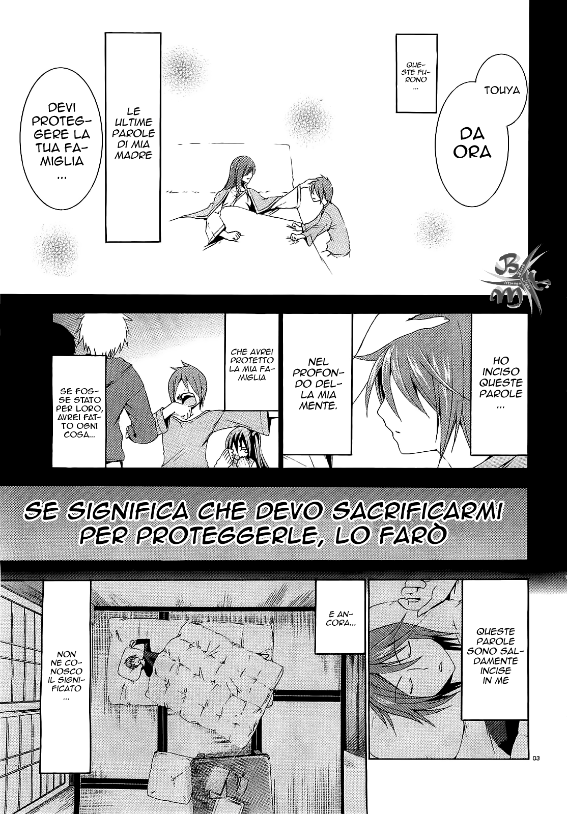 Soukyuu no Lapis Lazuli Vol. 1 Ch. 3 第6页