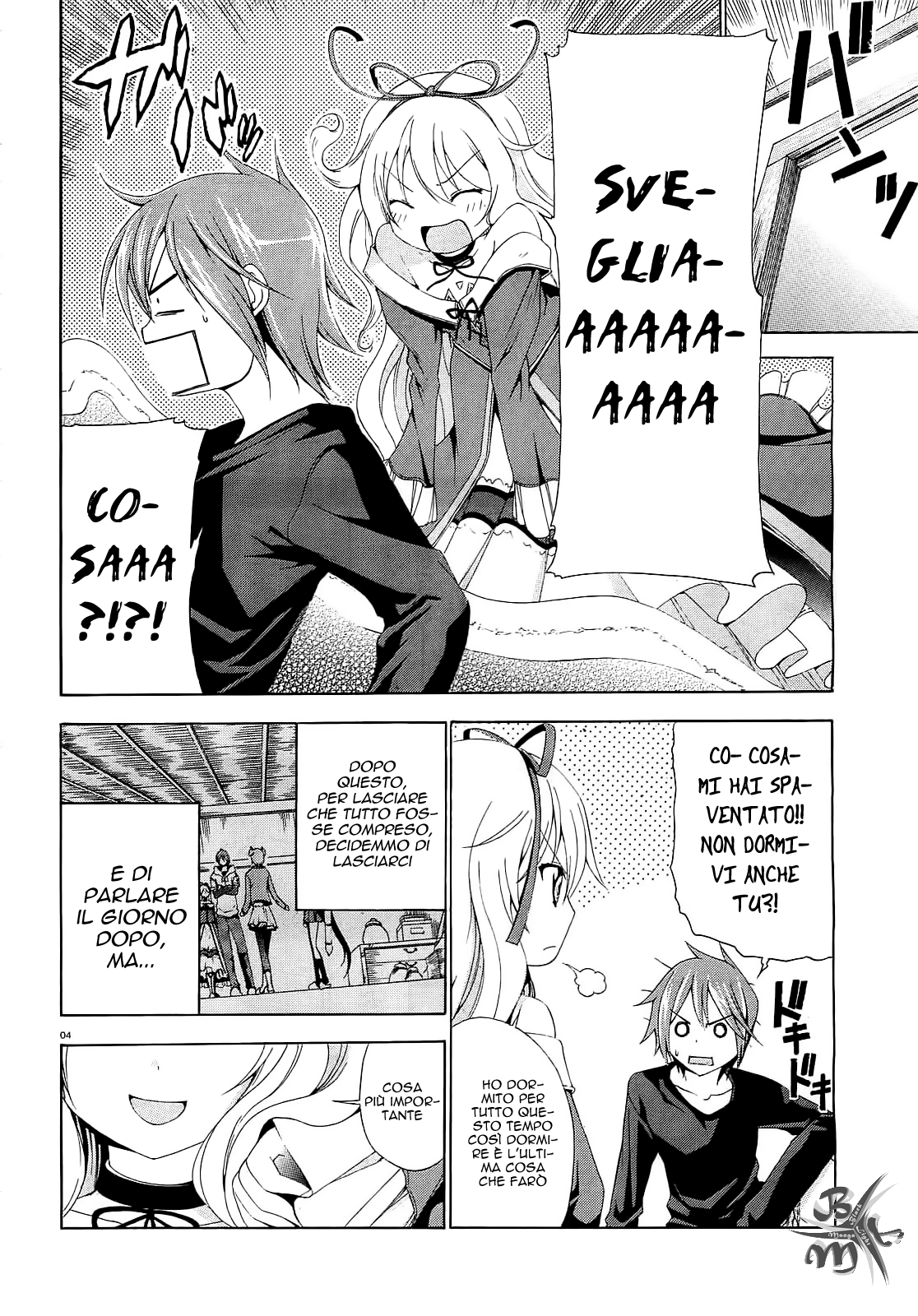 Soukyuu no Lapis Lazuli Vol. 1 Ch. 3 第7页
