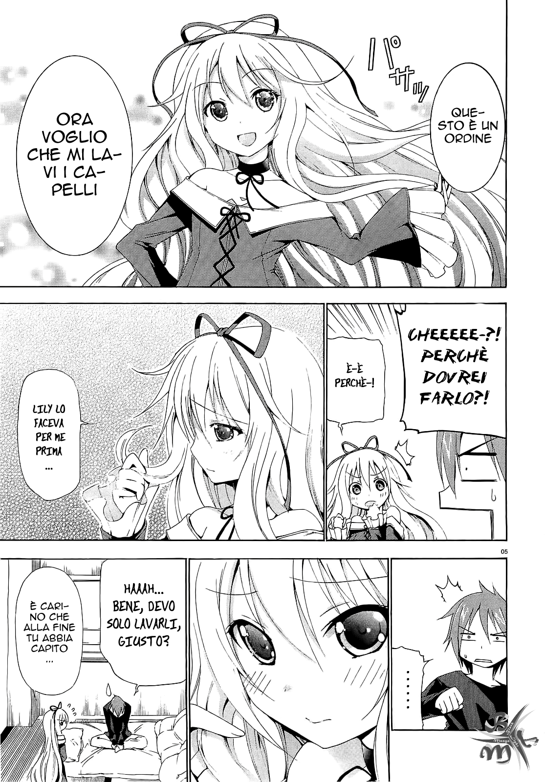 Soukyuu no Lapis Lazuli Vol. 1 Ch. 3 第8页
