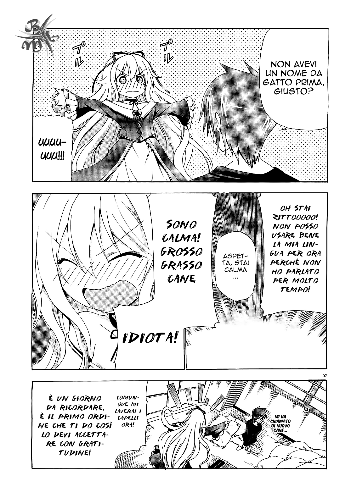 Soukyuu no Lapis Lazuli Vol. 1 Ch. 3 第10页