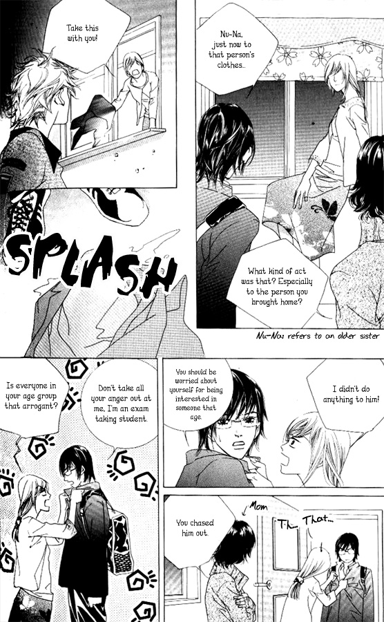 Seduction More Beautiful Than Love Vol. 1 Ch. 3.1 第24页
