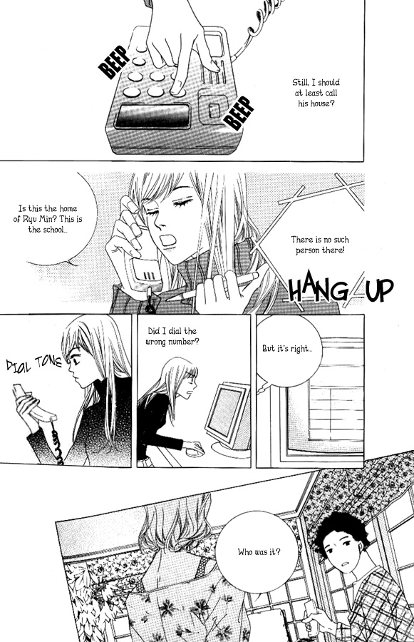 Seduction More Beautiful Than Love Vol. 1 Ch. 3.1 第8页