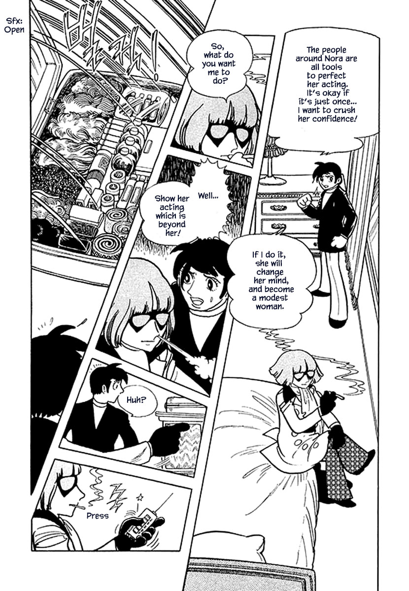 Rainbow Parakeet Vol. 1 Ch. 3 第12页