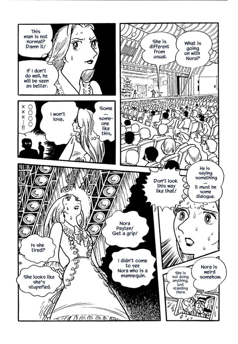 Rainbow Parakeet Vol. 1 Ch. 3 第17页