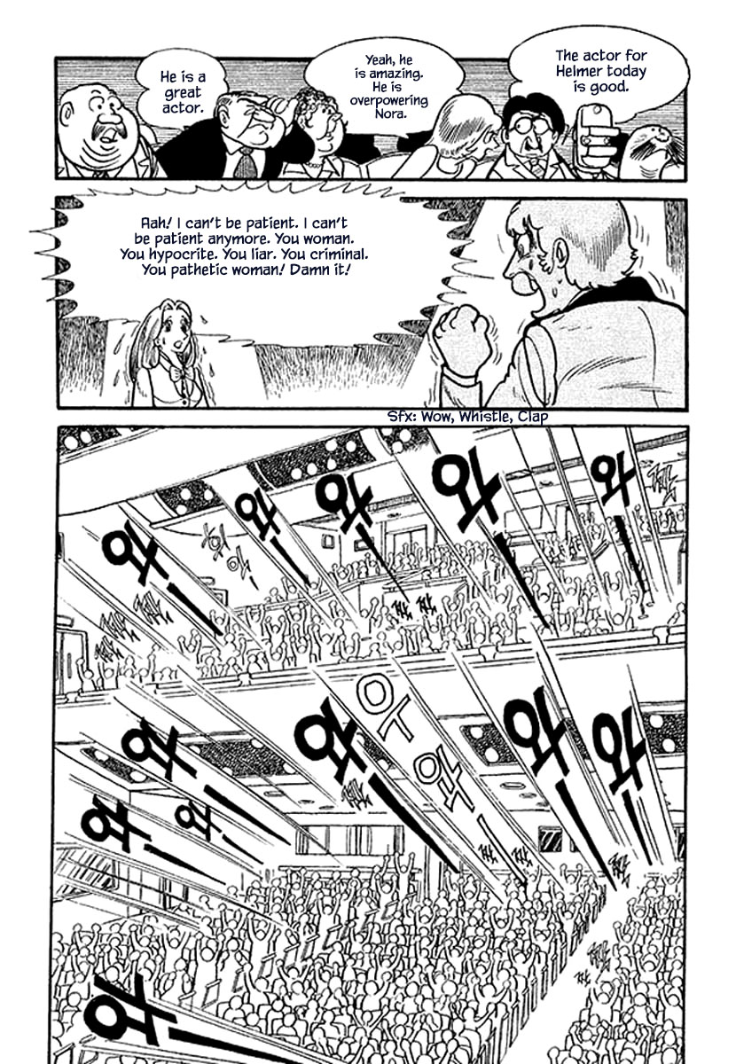 Rainbow Parakeet Vol. 1 Ch. 3 第18页