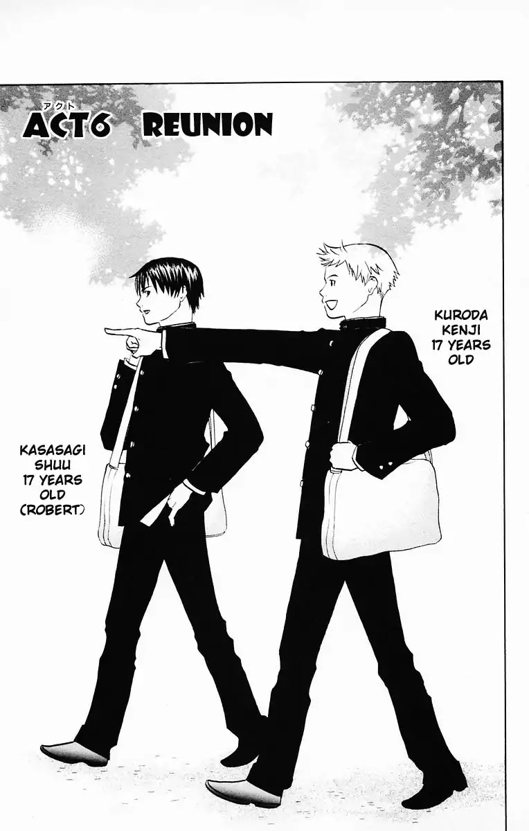 Hareguu Vol. 1 Ch. 6.1 第1页