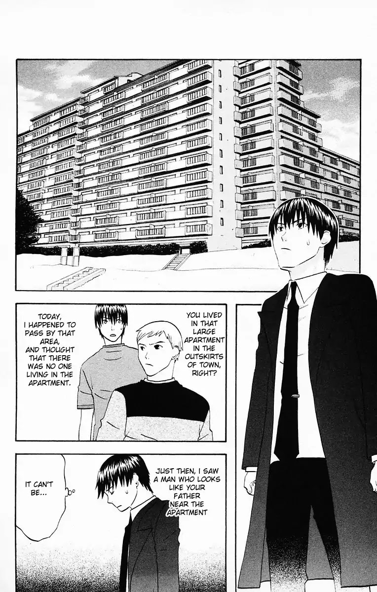Hareguu Vol. 1 Ch. 6.1 第2页