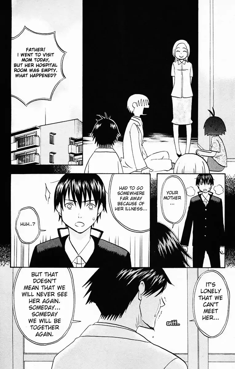 Hareguu Vol. 1 Ch. 6.1 第16页