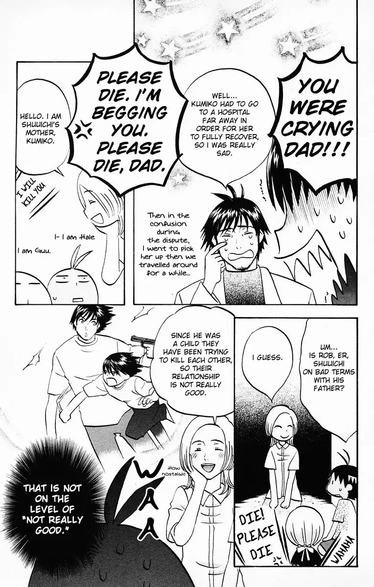 Hareguu Vol. 1 Ch. 6.1 第17页