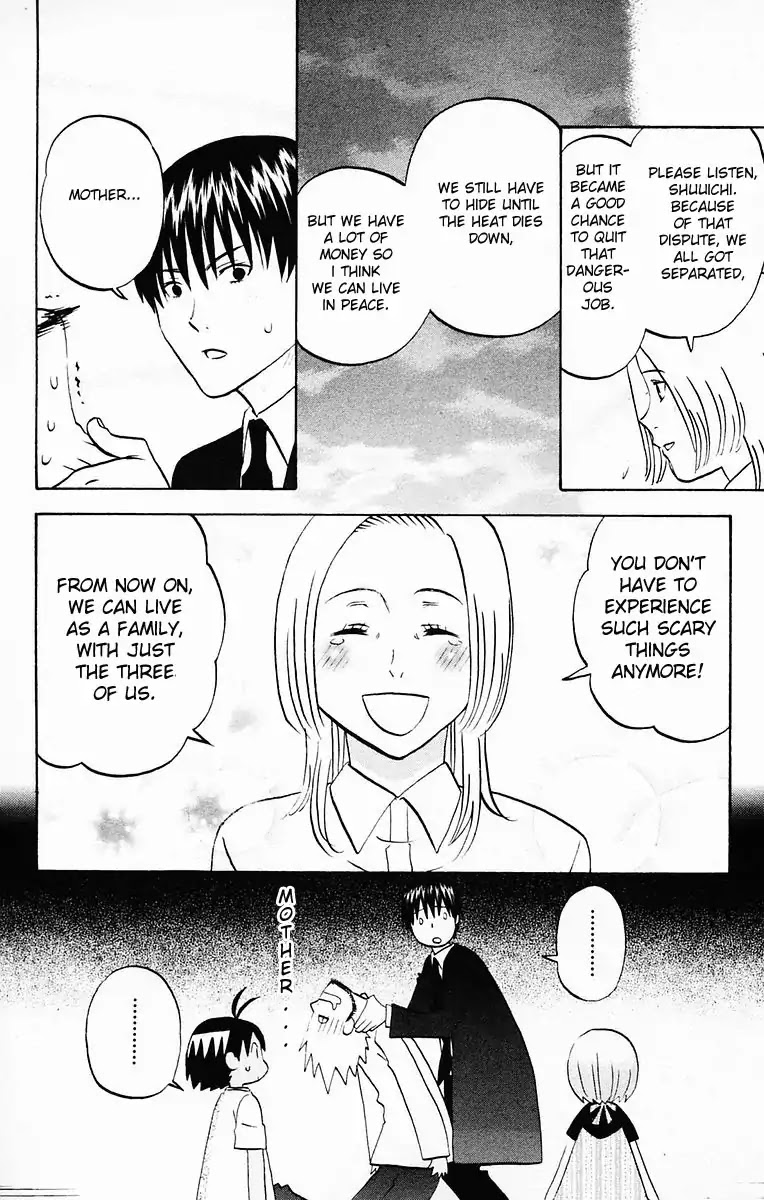Hareguu Vol. 1 Ch. 6.1 第18页