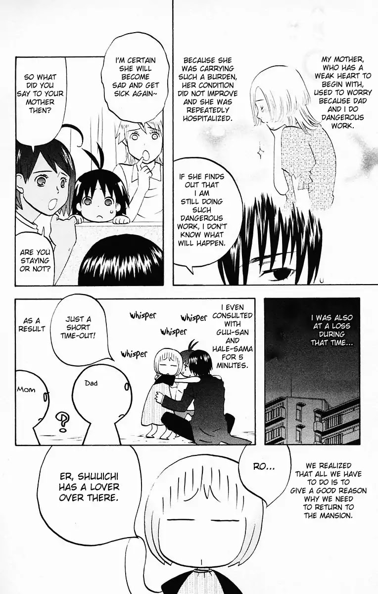 Hareguu Vol. 1 Ch. 6.1 第20页