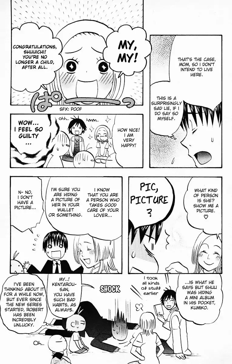 Hareguu Vol. 1 Ch. 6.1 第21页