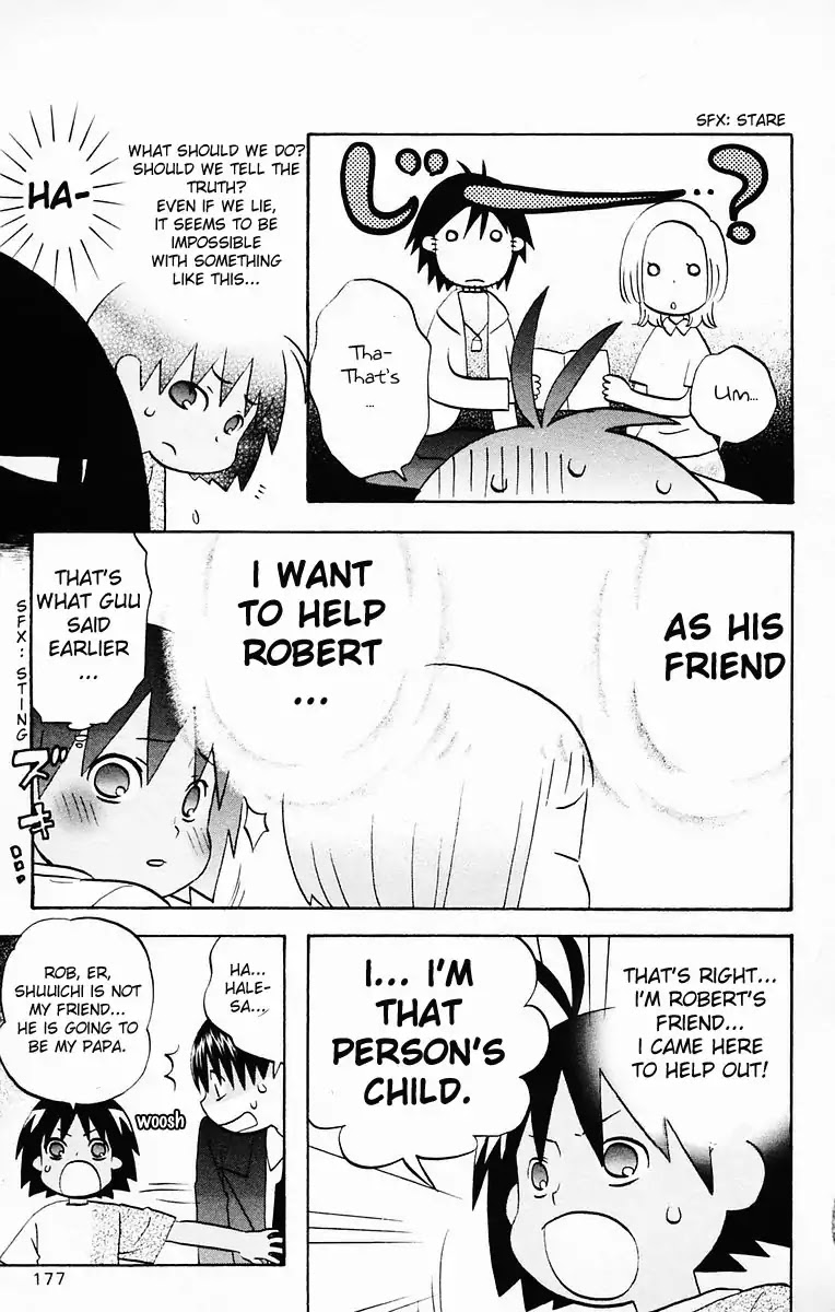 Hareguu Vol. 1 Ch. 6.1 第23页