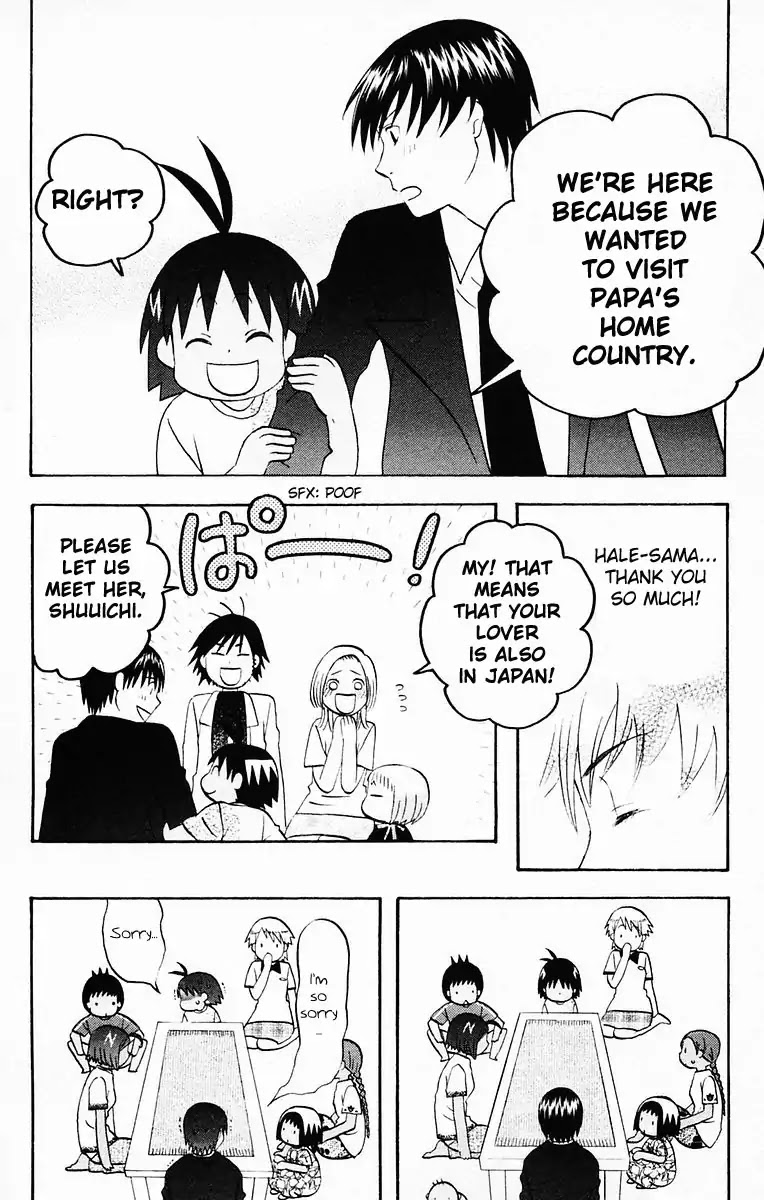 Hareguu Vol. 1 Ch. 6.1 第24页