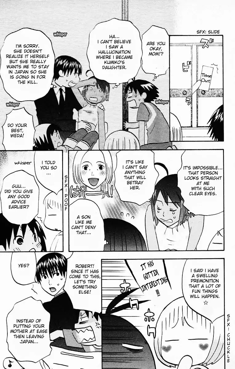 Hareguu Vol. 1 Ch. 6.1 第27页