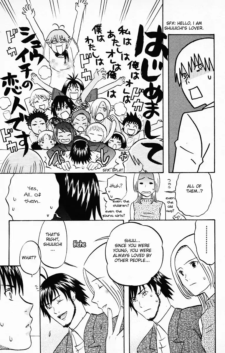 Hareguu Vol. 1 Ch. 6.1 第29页