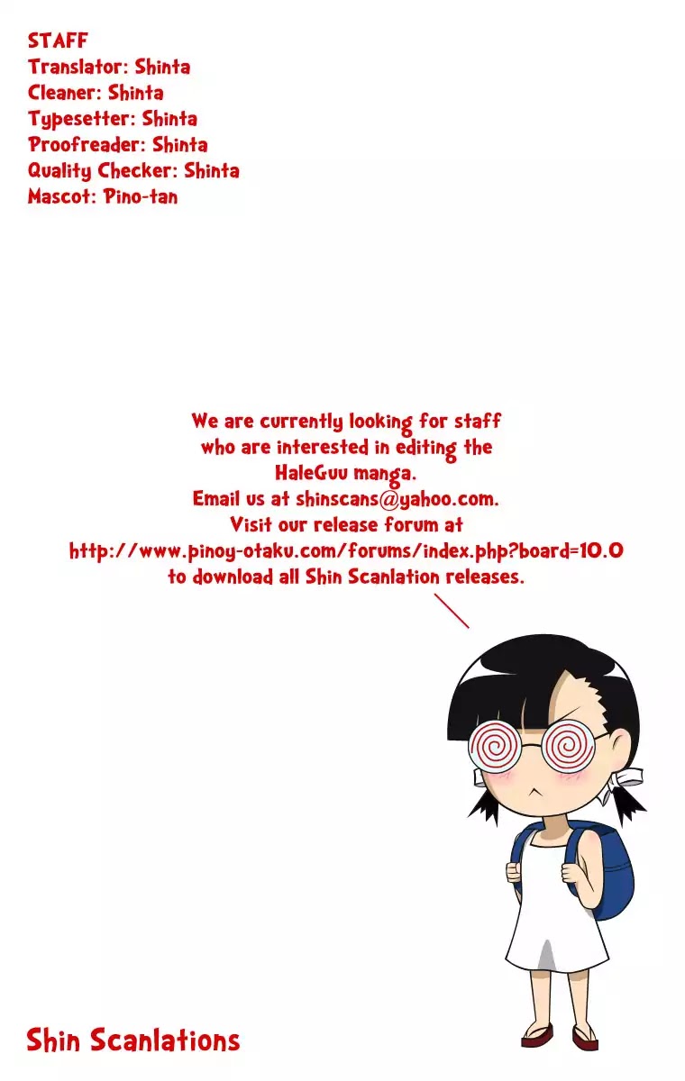 Hareguu Vol. 1 Ch. 6.1 第31页