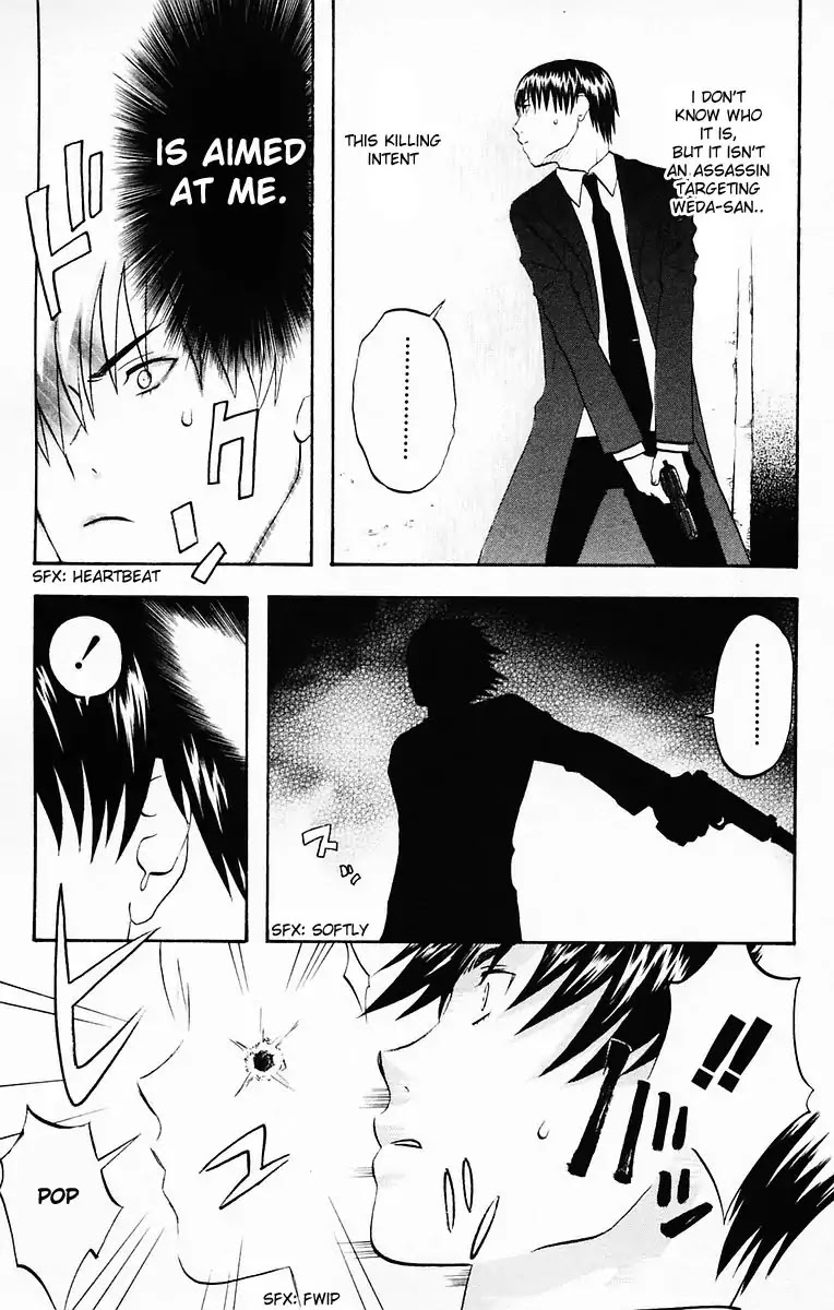 Hareguu Vol. 1 Ch. 6.1 第9页