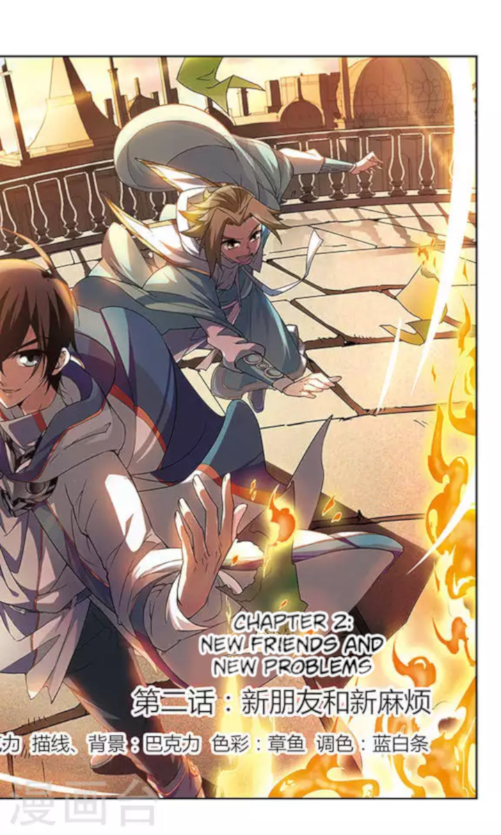 Virtual World: Close Combat Mage New Friends and new Problems 第3页