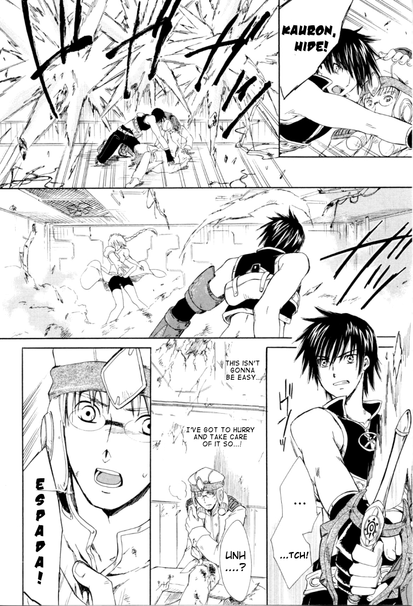 Ar tonelico -arpeggio- The Girl from the Holy Land 第33页