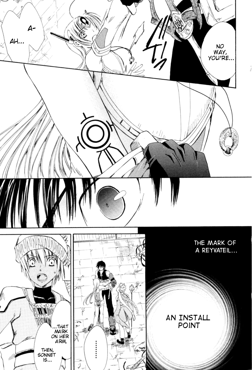 Ar tonelico -arpeggio- The Girl from the Holy Land 第56页