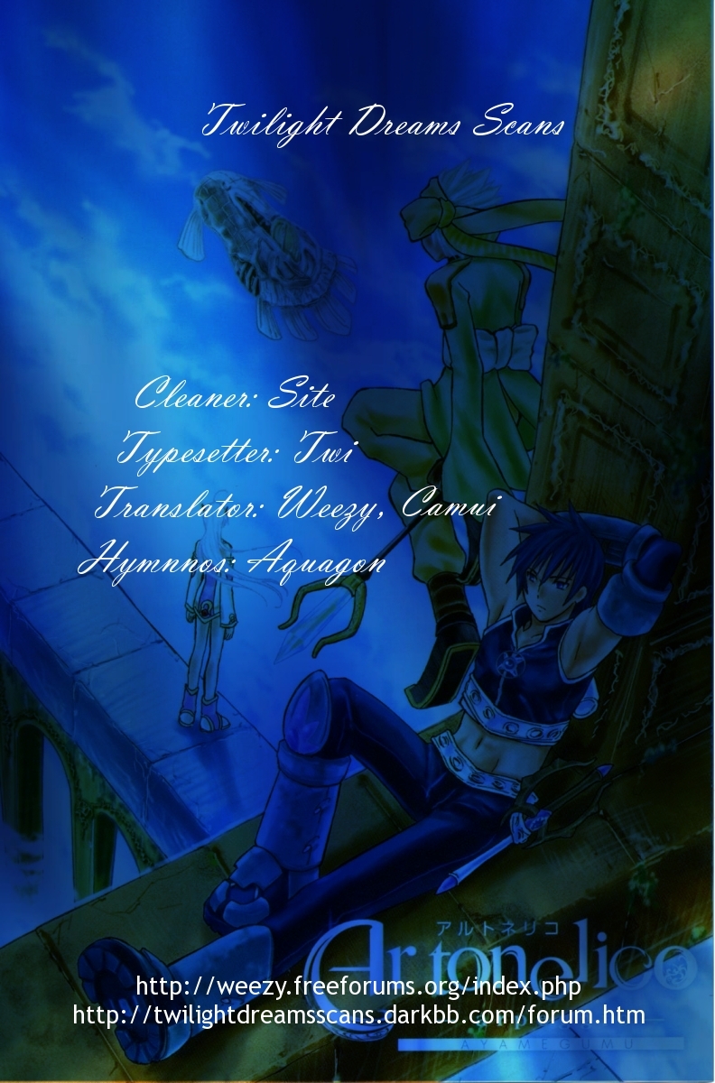 Ar tonelico -arpeggio- The Girl from the Holy Land 第62页