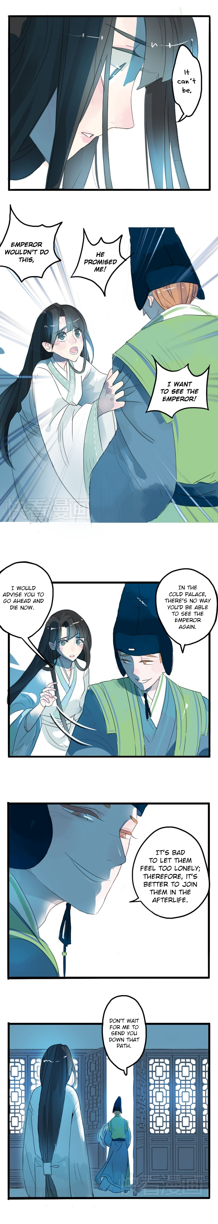 Jun and Wang Xin 第5页