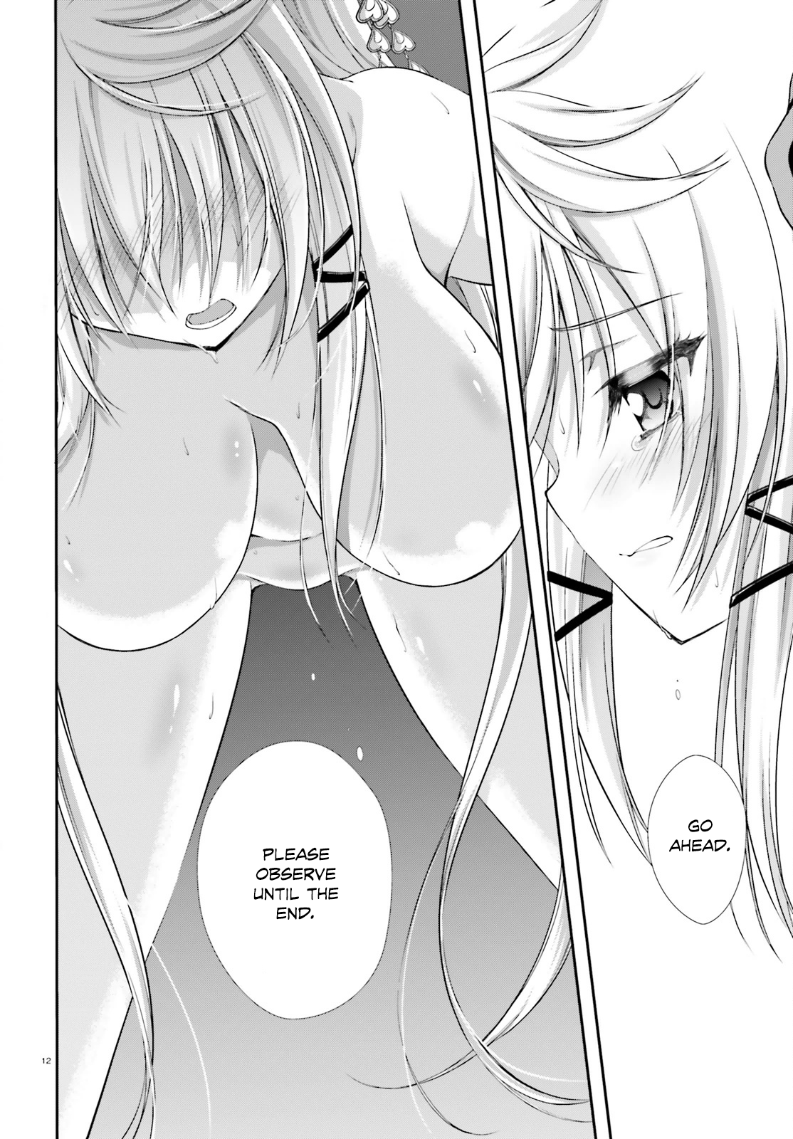 Izure Shinwa no Ragnarok Divergence from the Ordinary 第15页