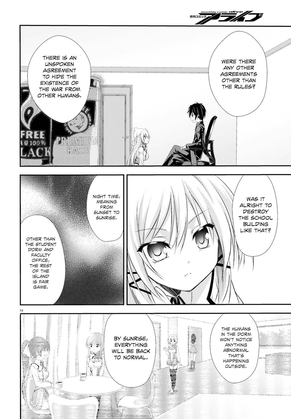 Izure Shinwa no Ragnarok Divergence from the Ordinary 第21页