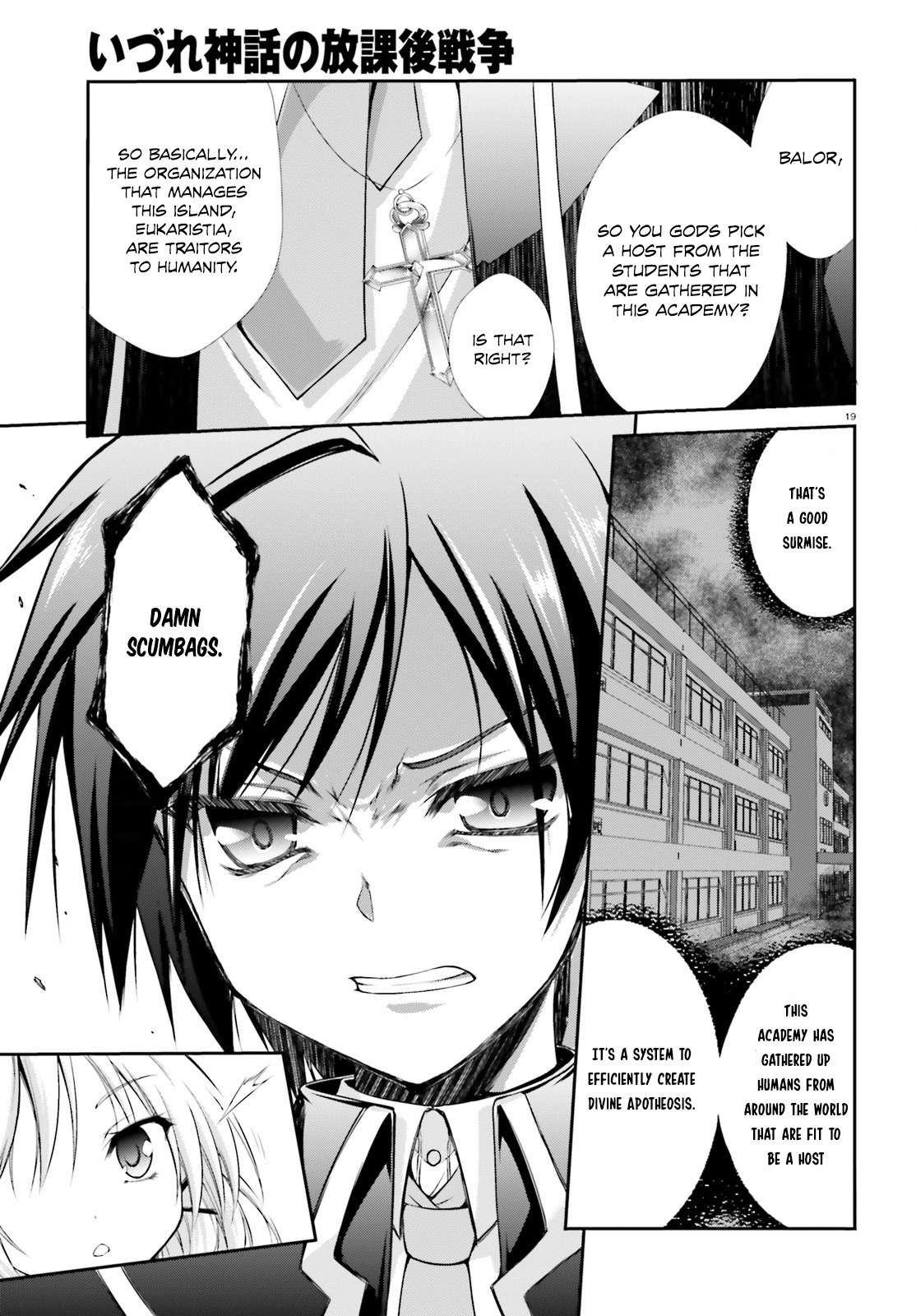 Izure Shinwa no Ragnarok Divergence from the Ordinary 第22页